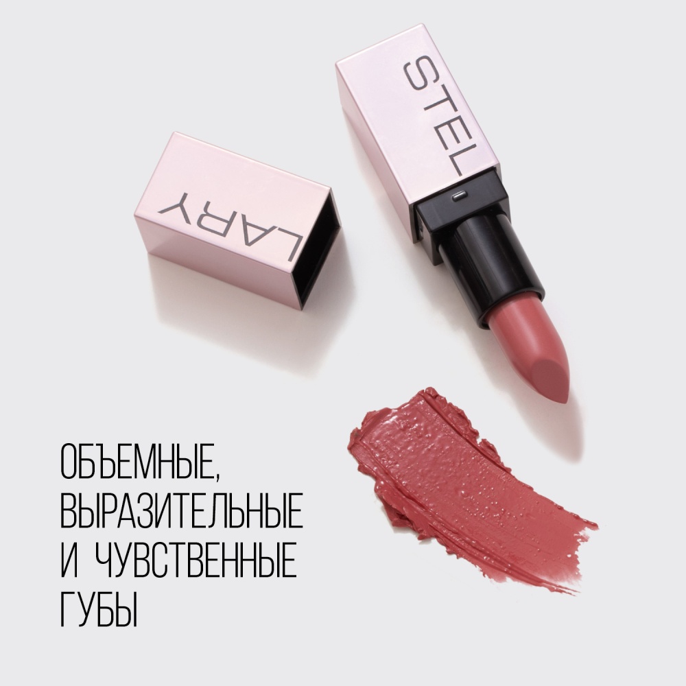 Бальзам для губ Volumizer Lip Balm
