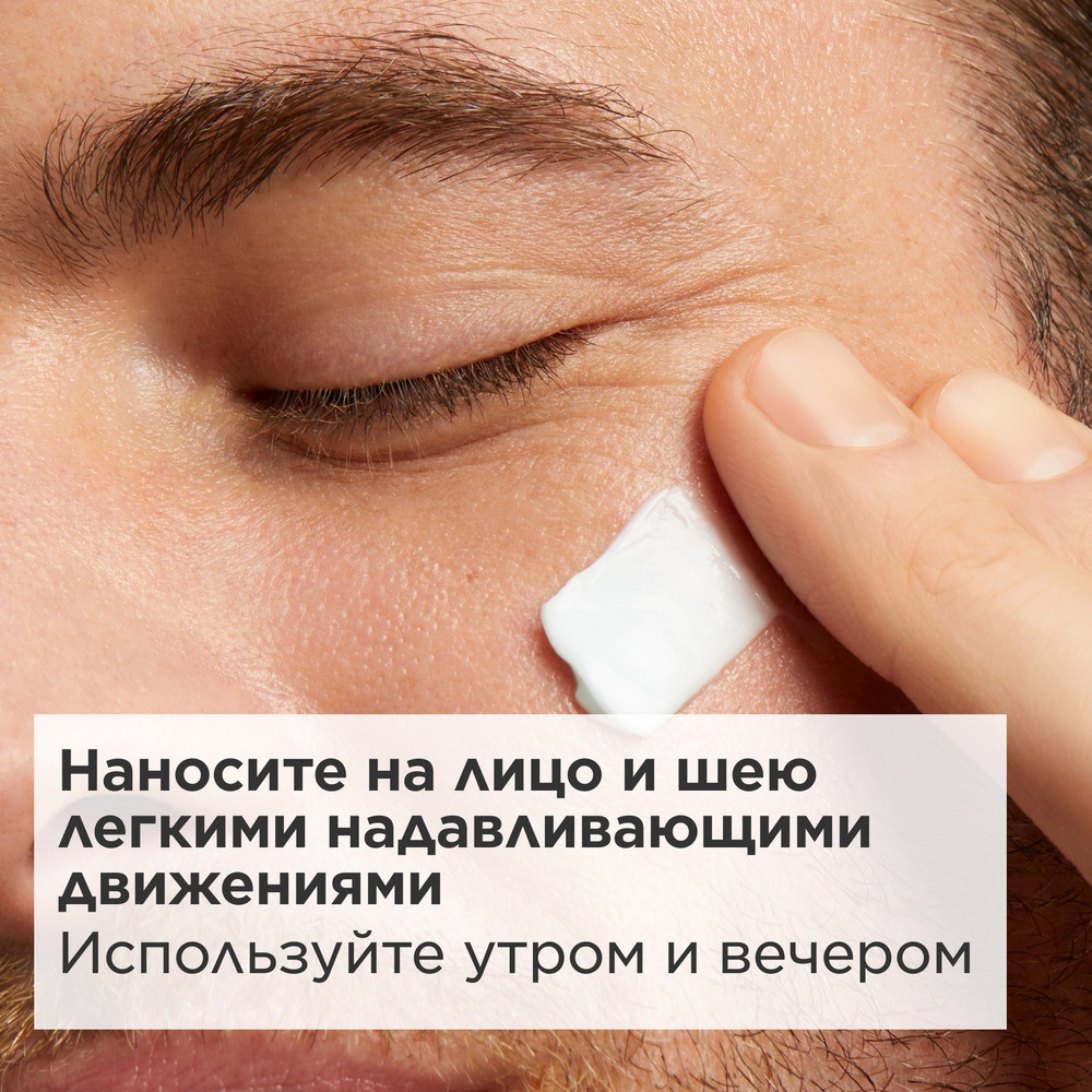Бальзам для лица Baume Super Hydratant 