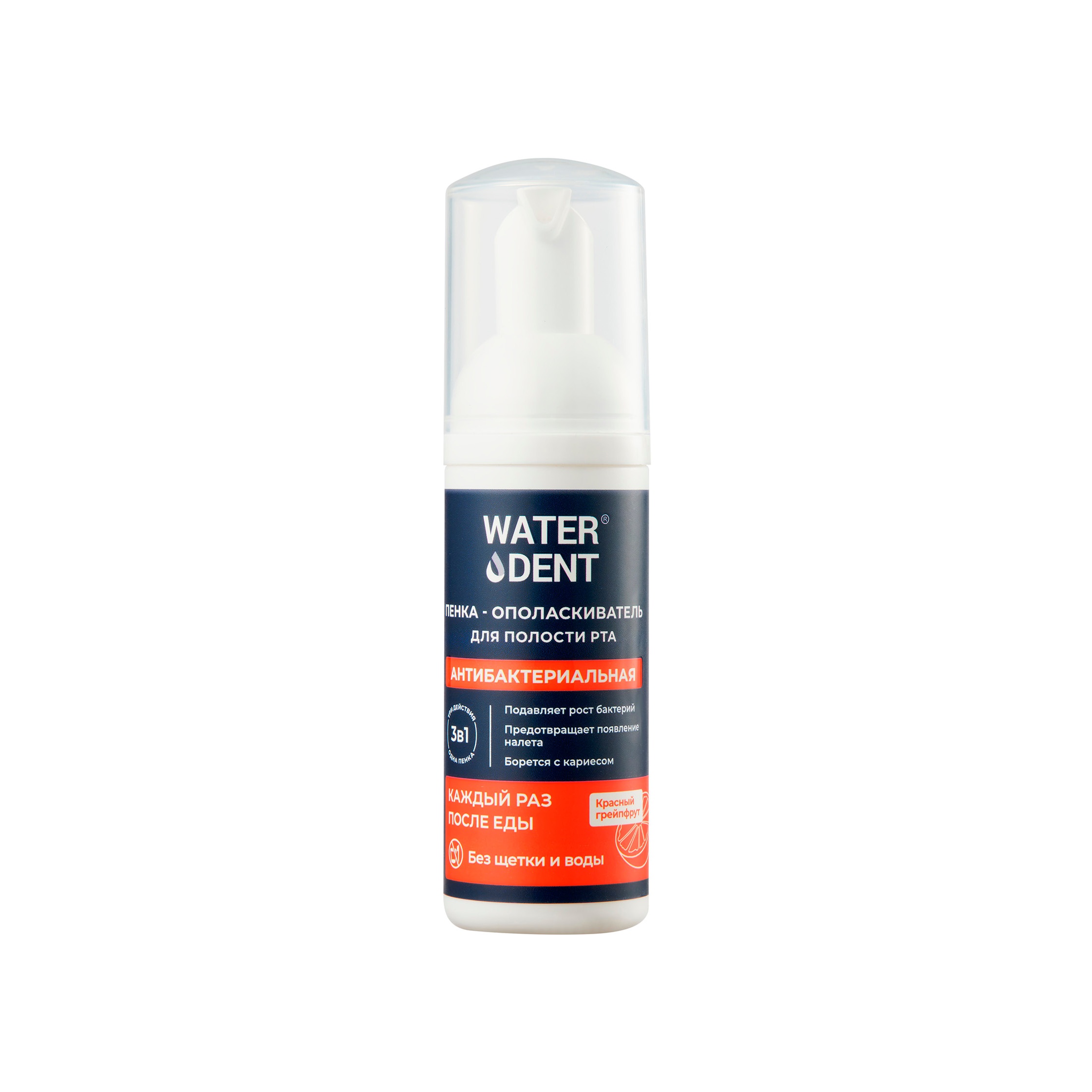 Пенка антибактериальная с хлоргексидином купить в VISAGEHALL