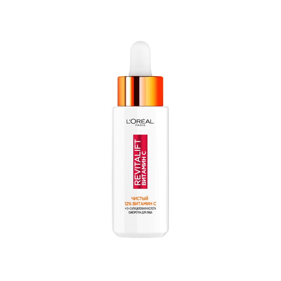 Сыворотка антиоксидантная для лица Revitalift Vitamin C 