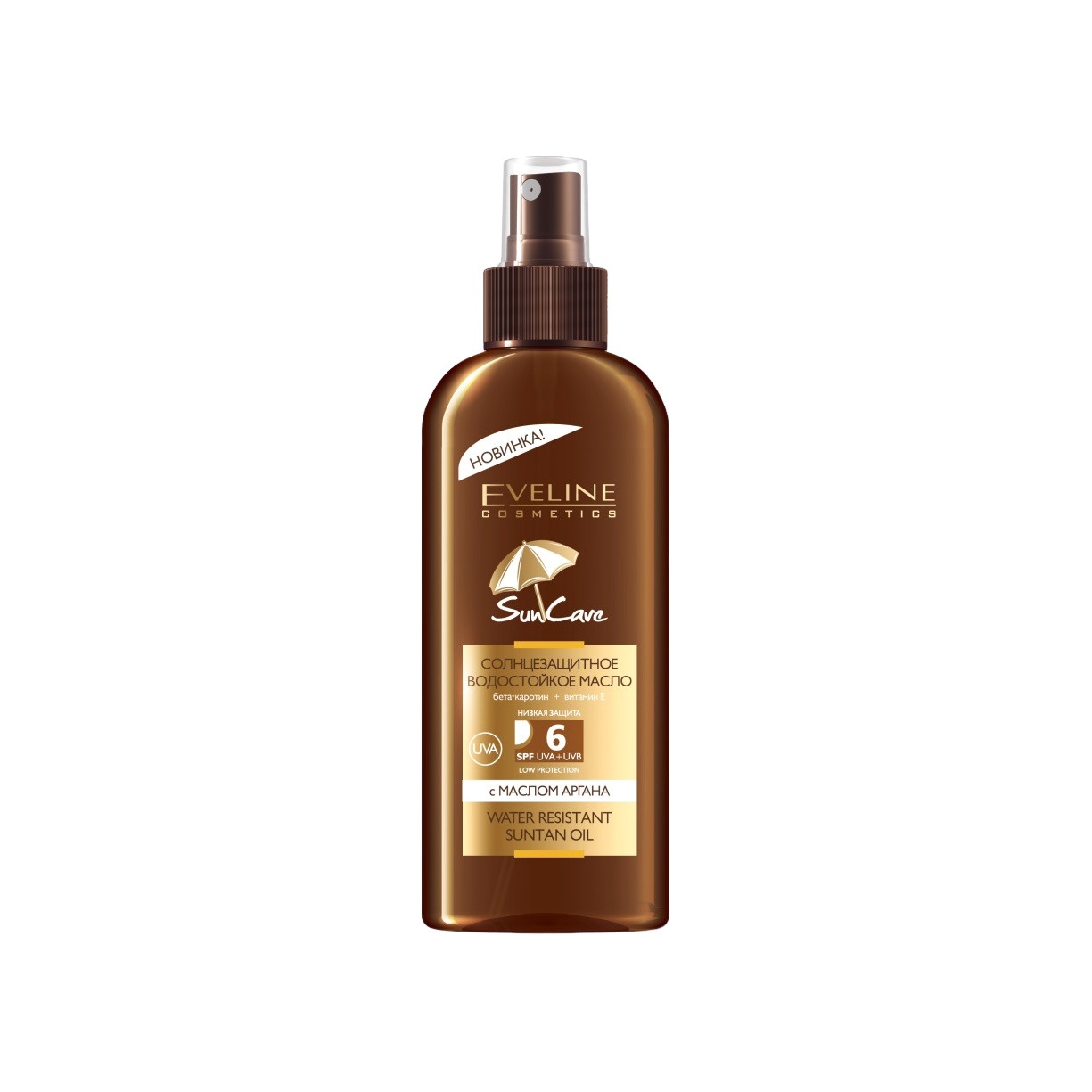 Масло солнцезащитное водостойкое с маслом аргана spf6 Sun care купить в VISAGEHALL