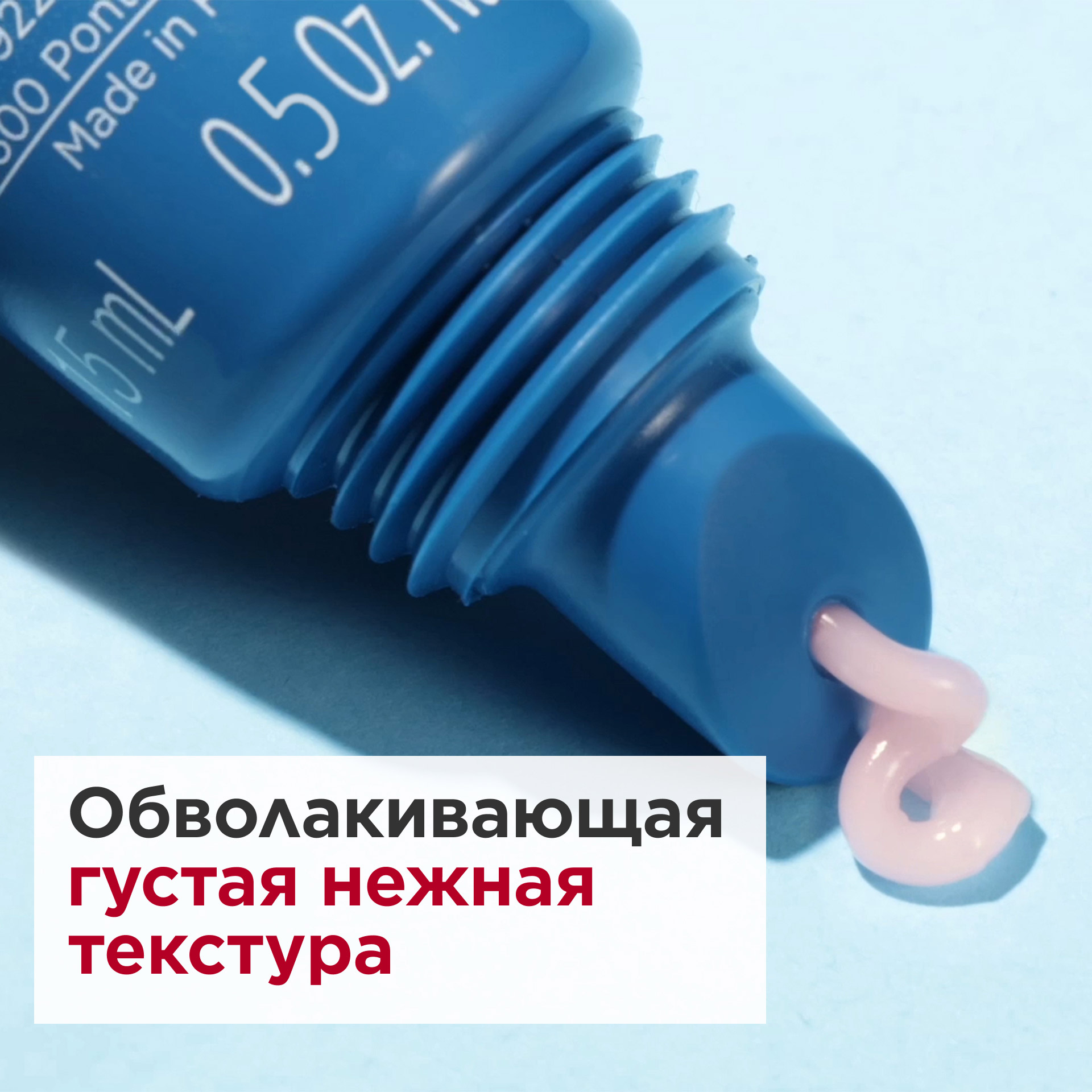 Бальзам для губ увлажняющий и восстанавливающий Hydra-Essentiel 