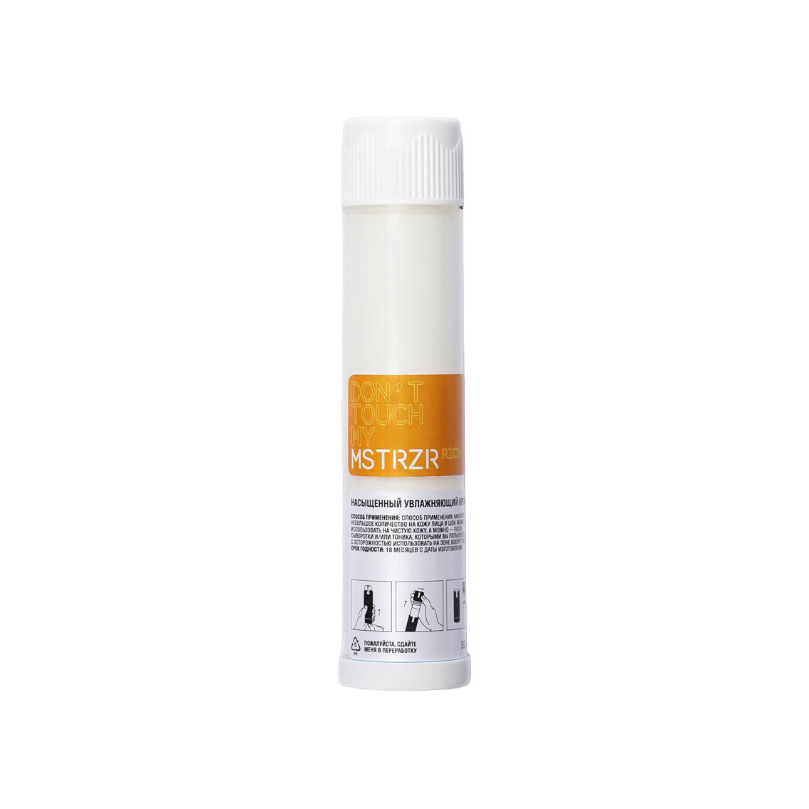Крем насыщенный увлажняющий для всех типов moisturizer rich рефил купить в VISAGEHALL