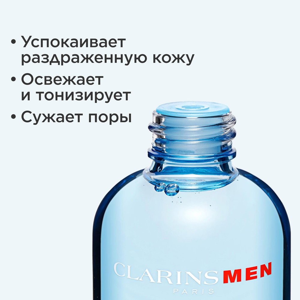 Лосьон после бритья успокаивающий Lotion Apaisante Apres-Rasage  купить в VISAGEHALL