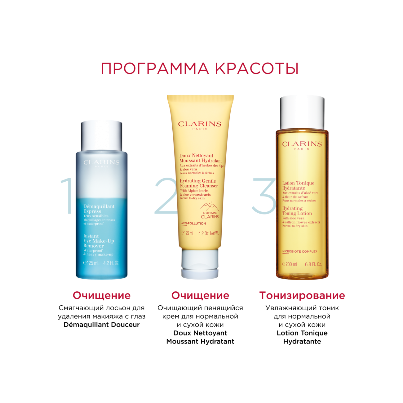 Лосьон для удаления макияжа с глаз Eye make-up remover  купить в VISAGEHALL