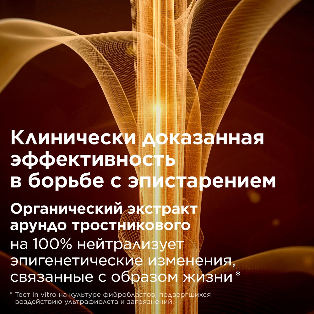 Сыворотка для лица двойная комплексная омолаживающая Double Serum