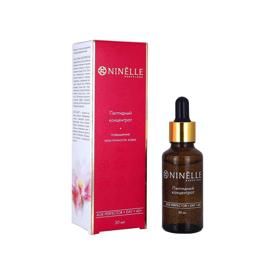Концентрат для лица пептидный Age-Perfector 30мл купить в VISAGEHALL