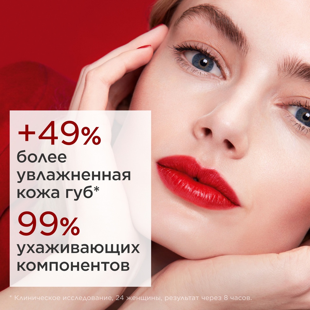 Пигмент для губ Water Lip Stain 