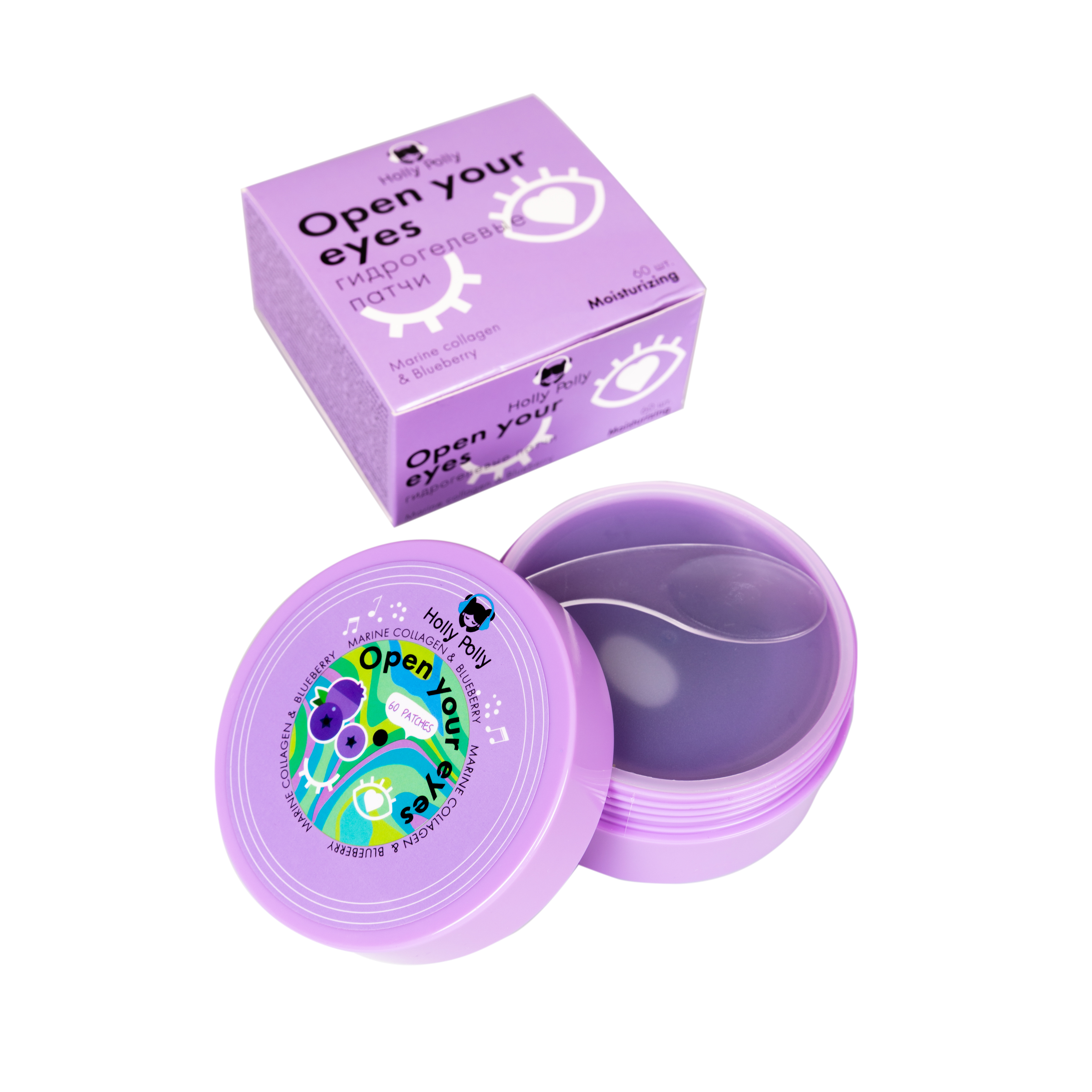 Гидрогелевые патчи для глаз с морским коллагеном и экстрактом черники купить в VISAGEHALL