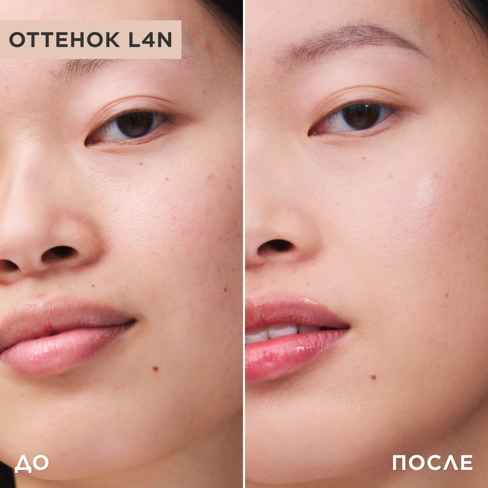 Тональный крем антивозрастной Double Serum Foundation 
