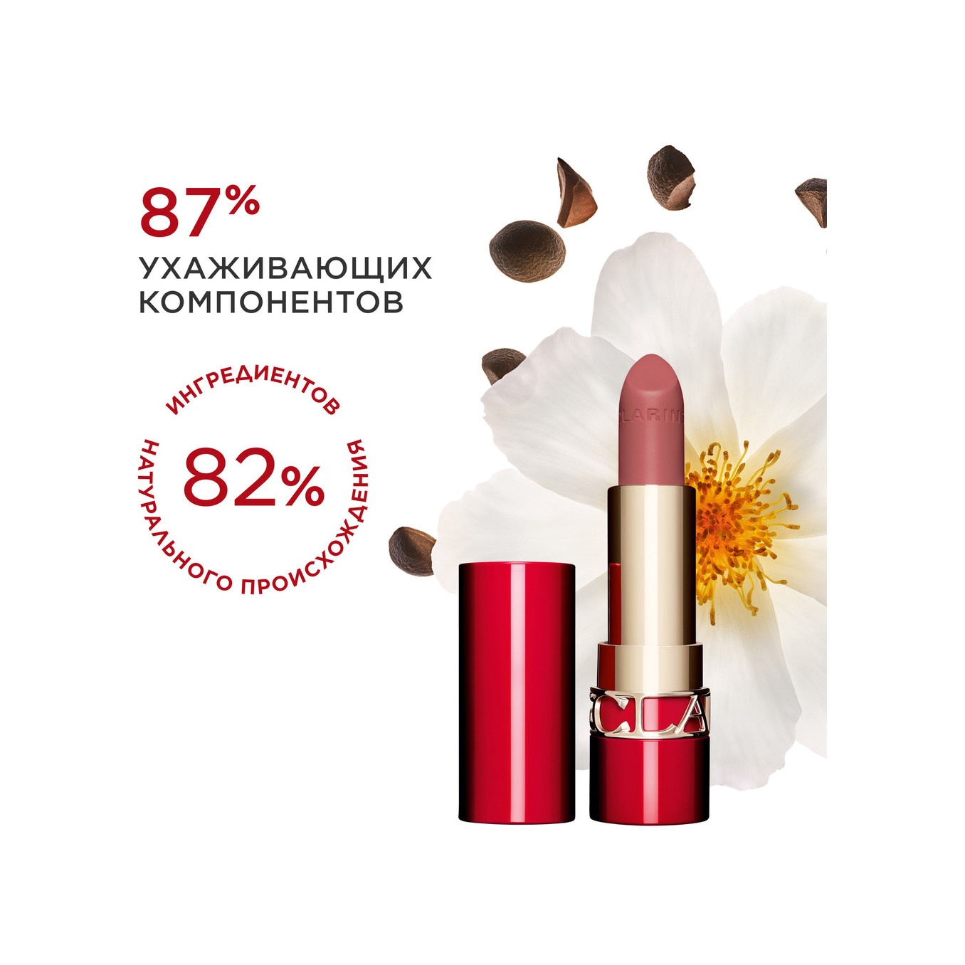 Губная помада с матовым эффектом Joli Rouge Velvet 