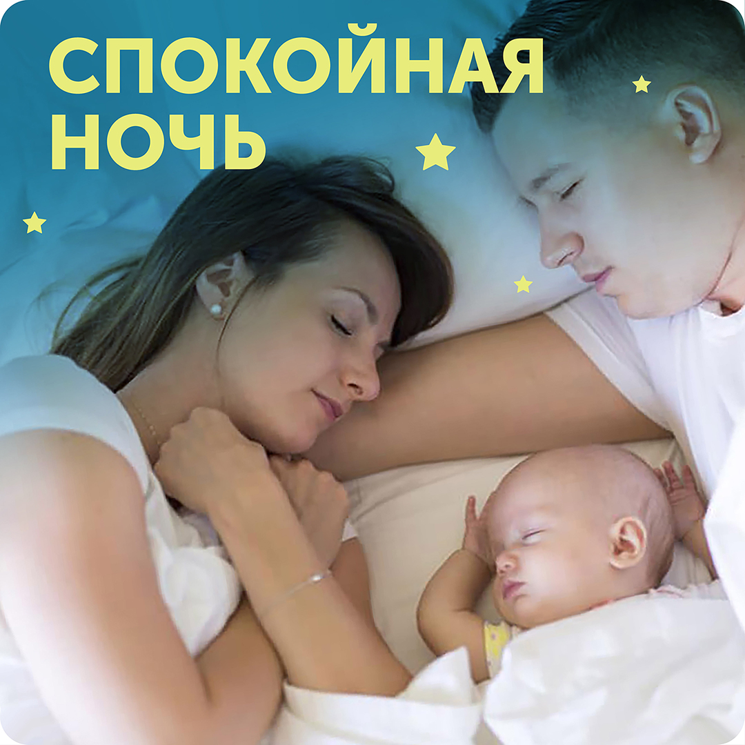 Трусики-подгузники ночные Classic XXL15-25кг 17шт купить в VISAGEHALL