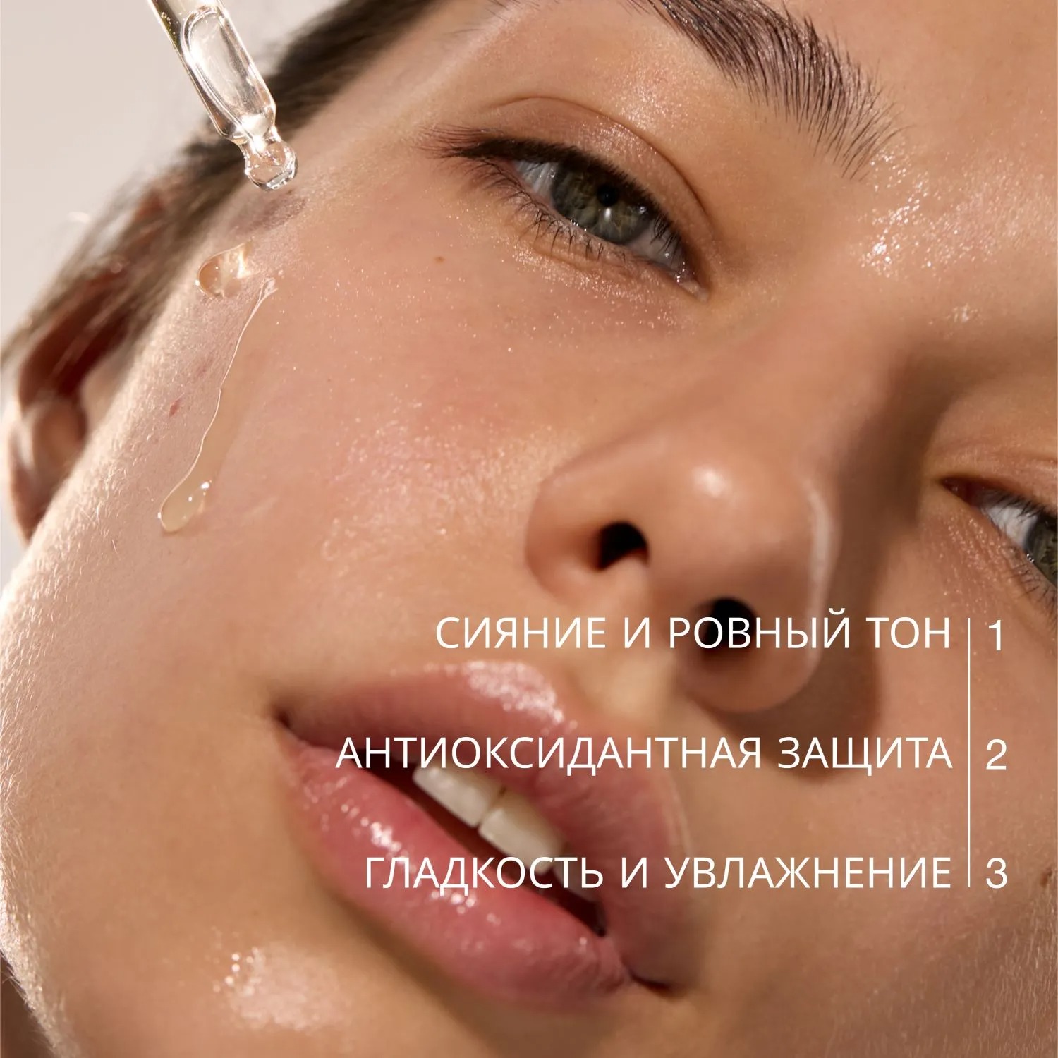 Skin Expertiq Сыворотка антиоксидантная для сияния кожи с витамином С  купить в VISAGEHALL