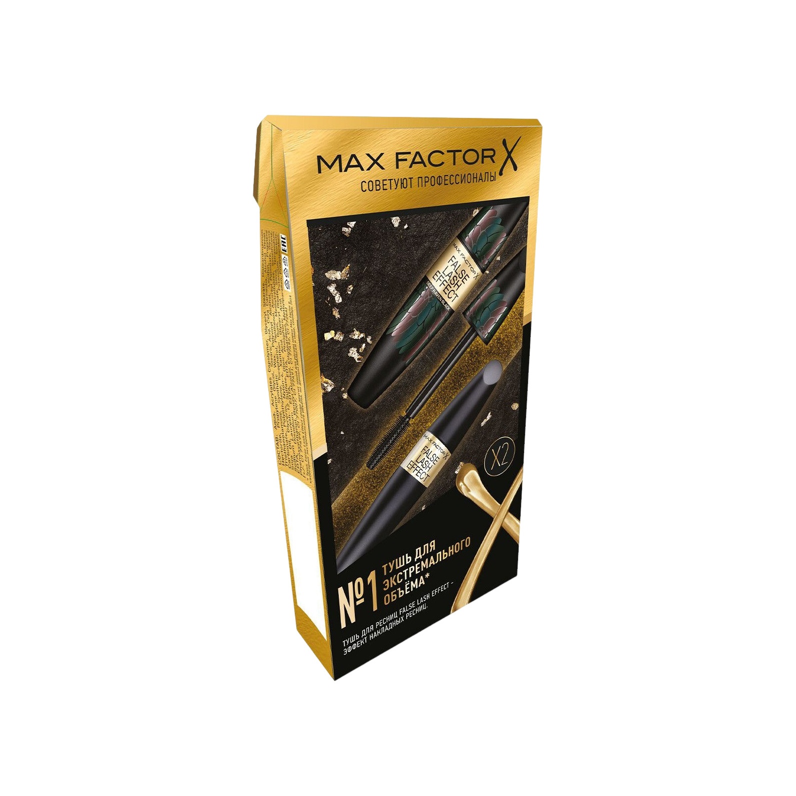 Набор из 2-х тушей для ресниц False Lash Effect Full Lashes Natural Look Mascara Deep Raven купить в VISAGEHALL