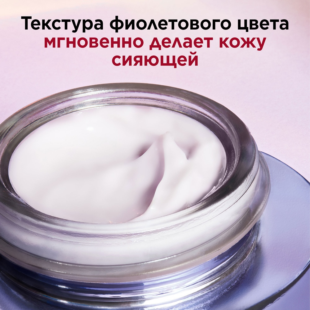 Крем питательный антивозрастной Nutri-Lumiere Revive