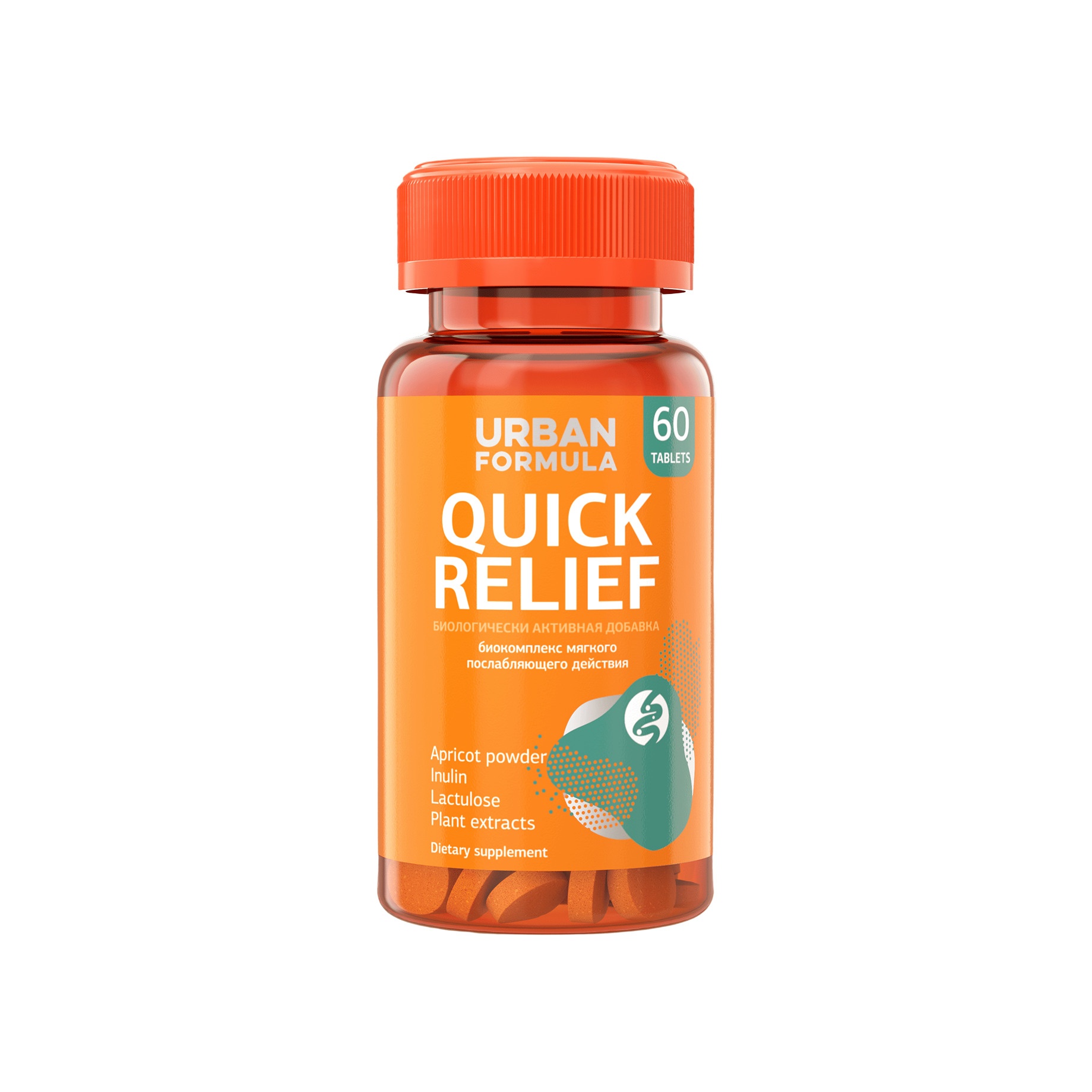 Растительный послабляющий комплекс Quick Relief купить в VISAGEHALL