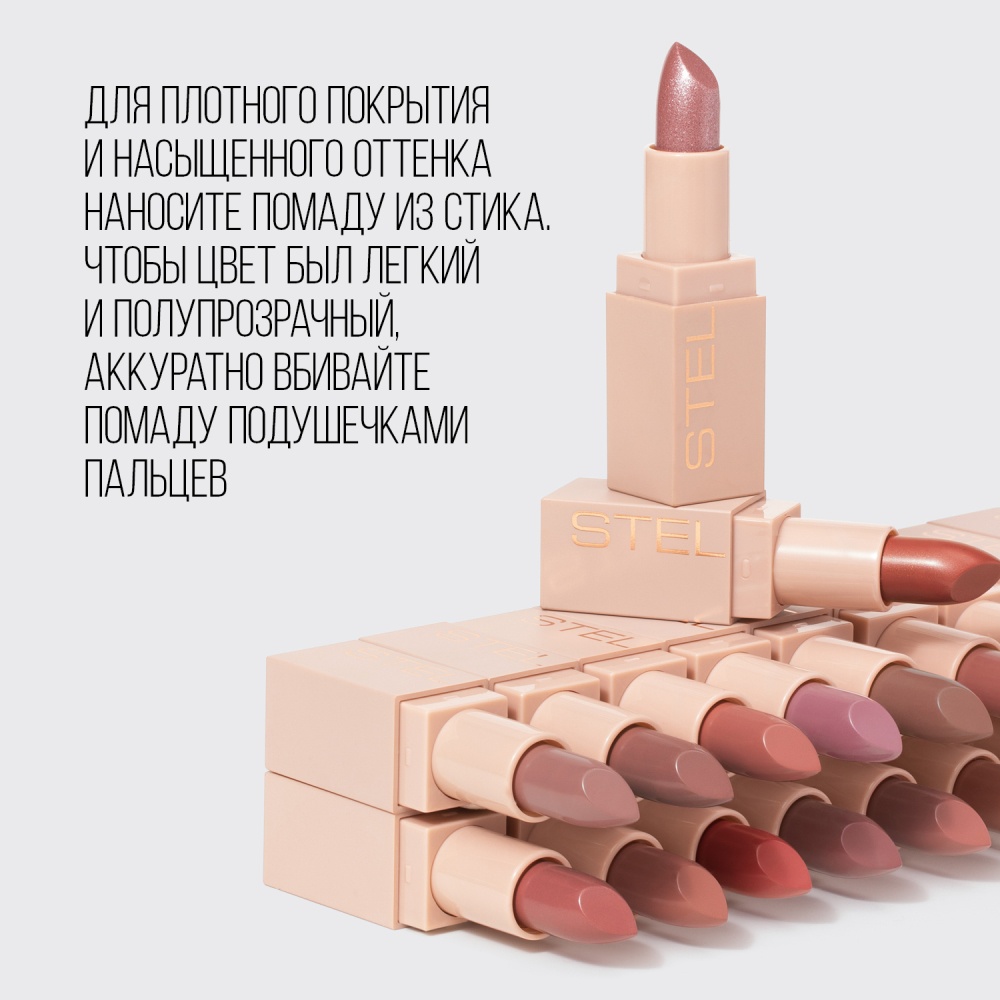 Помада для губ Long Lasting Lipstick
