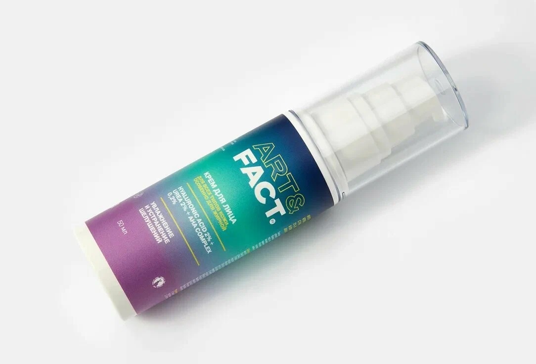 Крем интенсивно увлажняющий для лица Hyaluronic Acid + Urea + AHA complex купить в VISAGEHALL