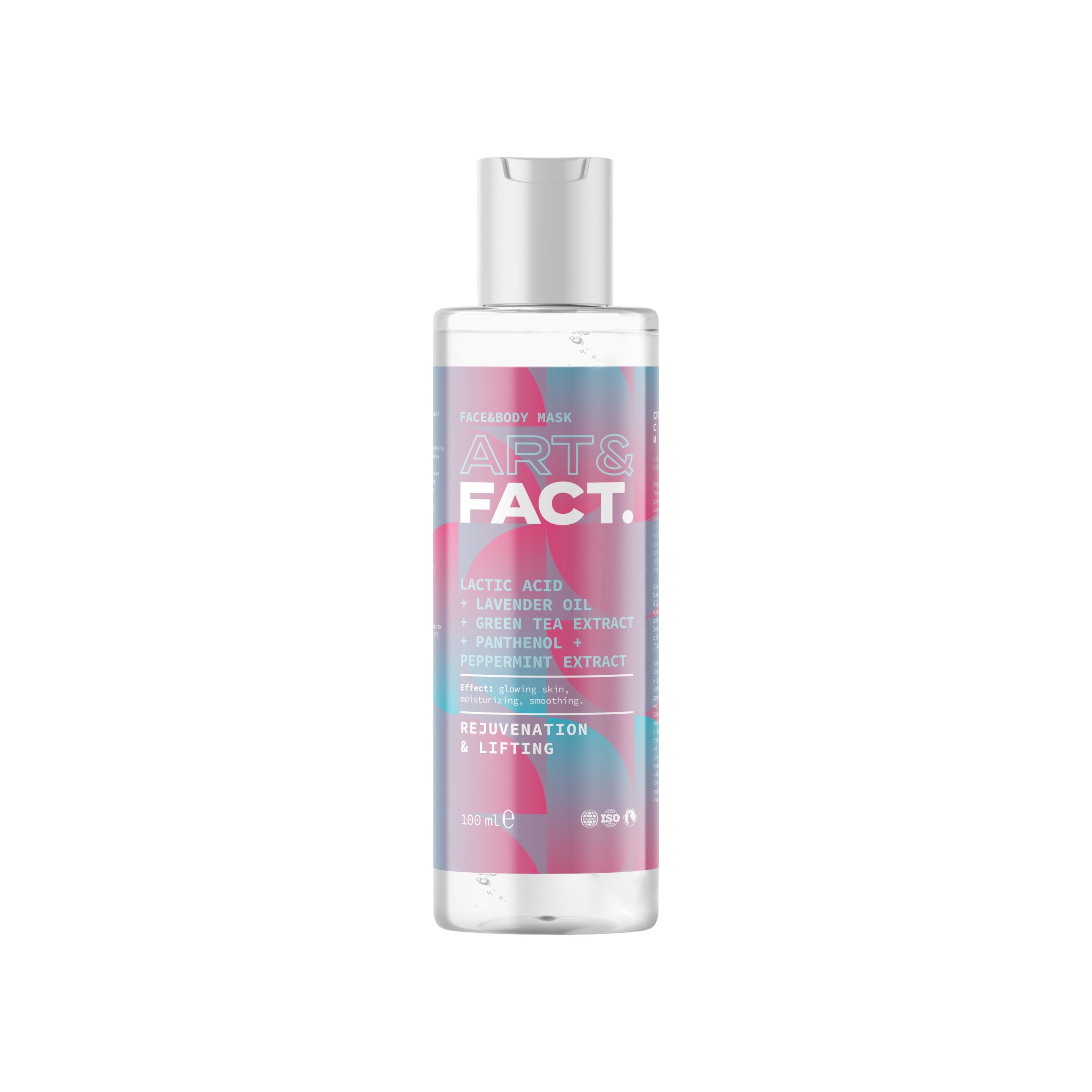 Сплэш-маска для лица и тела Splash mask face&body Lactic acid+Green tea  купить в VISAGEHALL