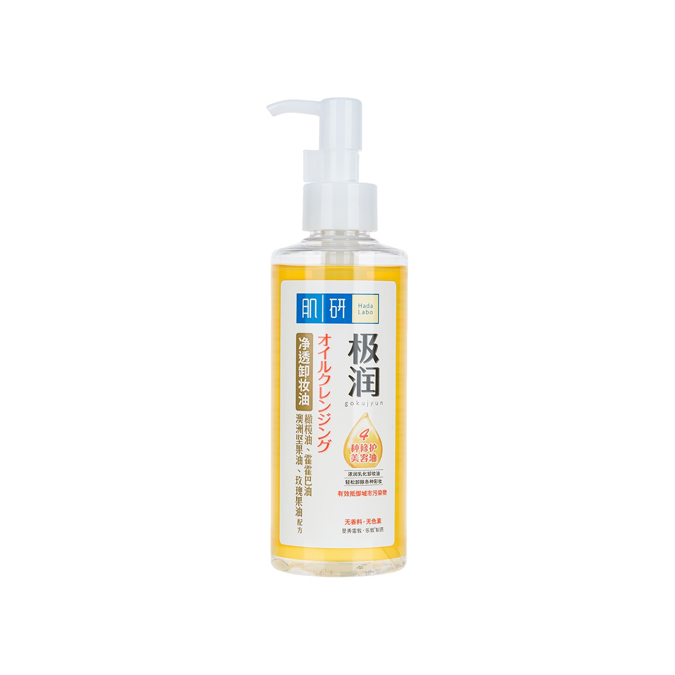 Гидрофильное масло для лица увлажняющее Hydrating Cleaning Oil купить в VISAGEHALL