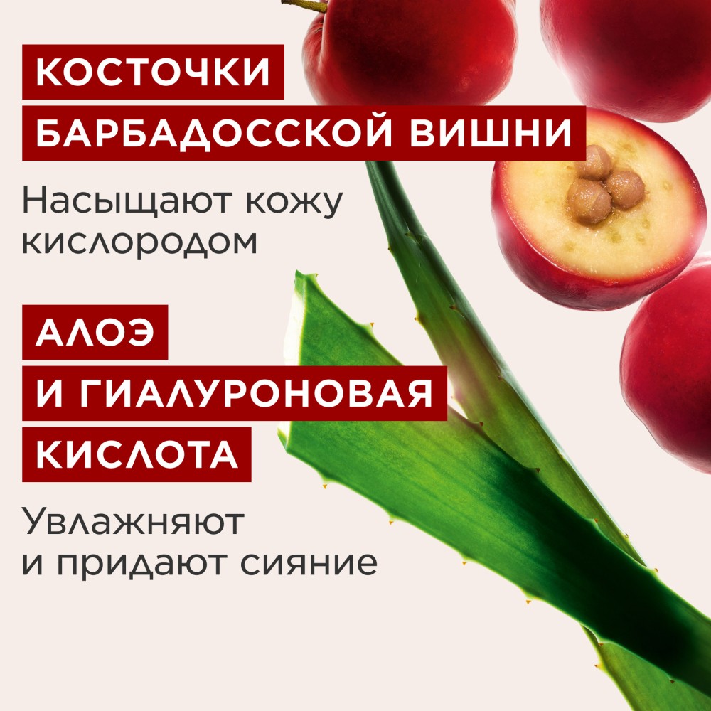Флюид с эффектом детокса BB SPF25 