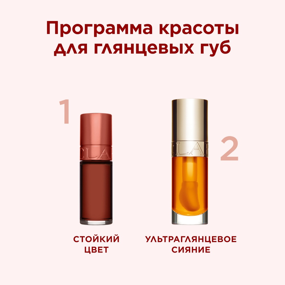 Пигмент для губ Water Lip Stain 