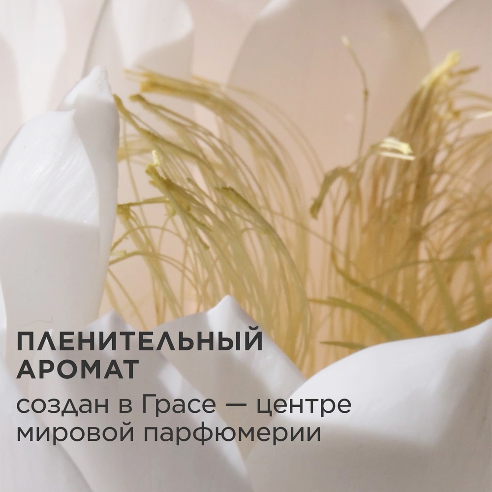 Сыворотка для лица, придающая сияние коже и выравнивающая тон Precious