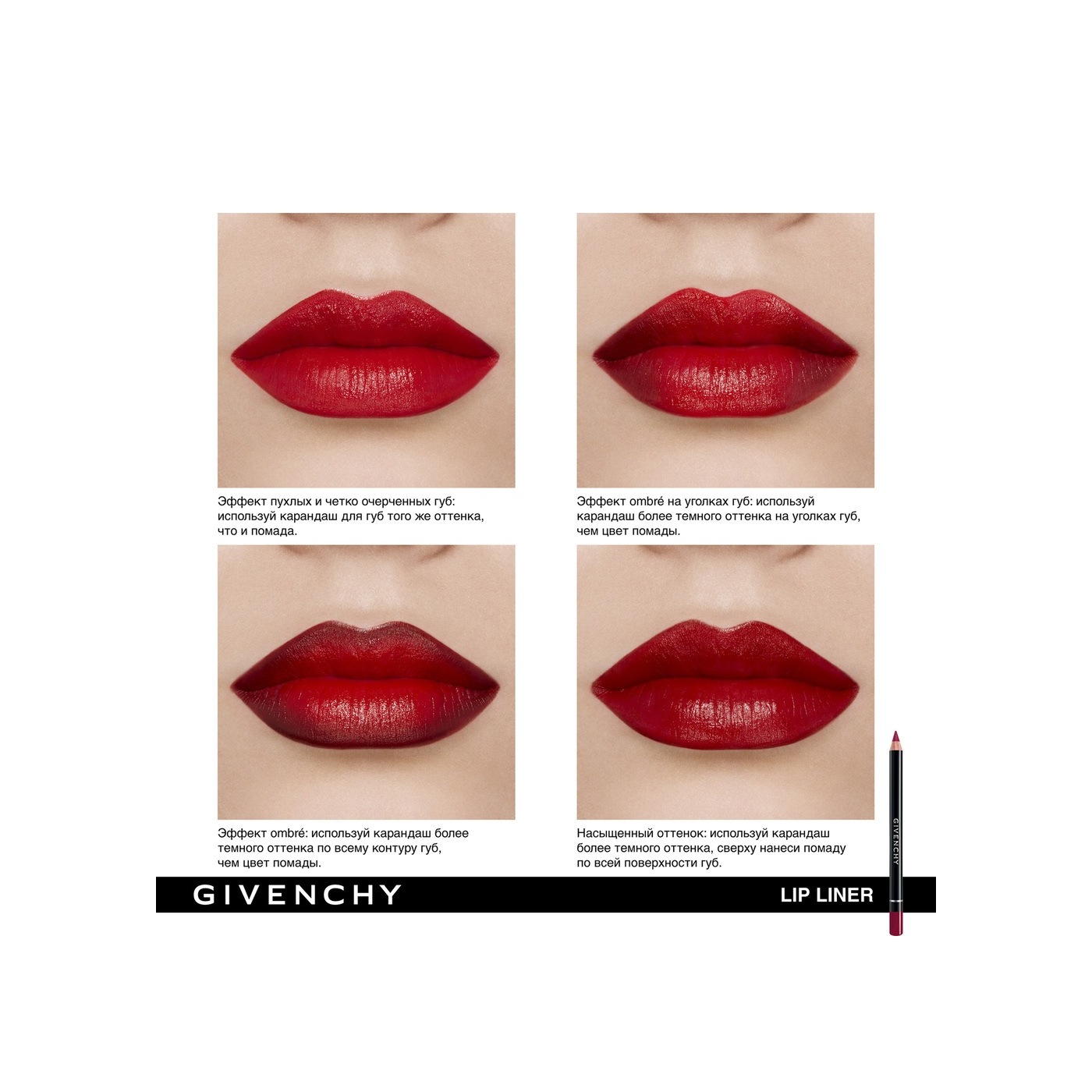 Карандаш для губ водостойкий Lip Liner