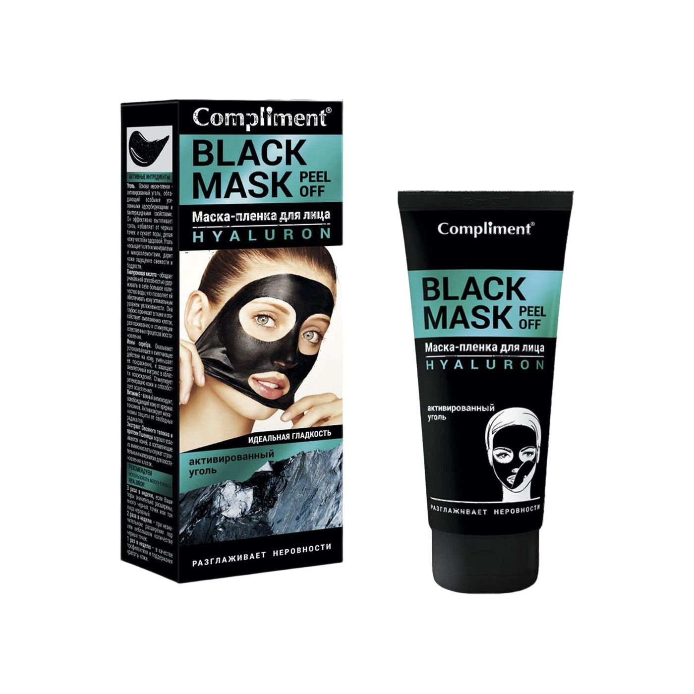 Маска-пленка Black Mask Peel Off Hyaluron купить в VISAGEHALL