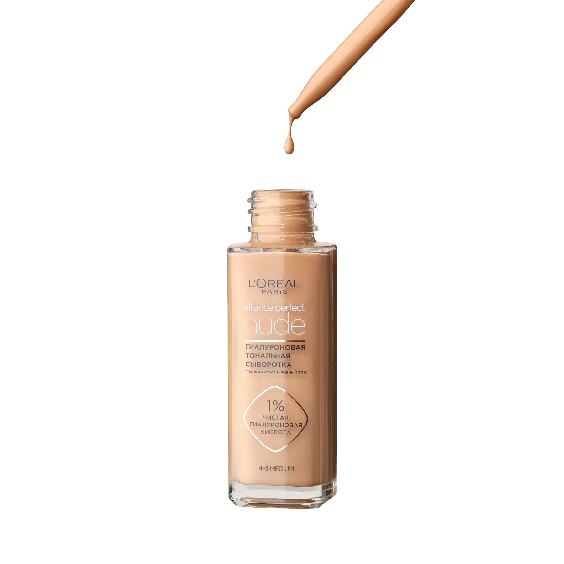 Тональная сыворотка гиалуроновая Alliance Perfect Nude