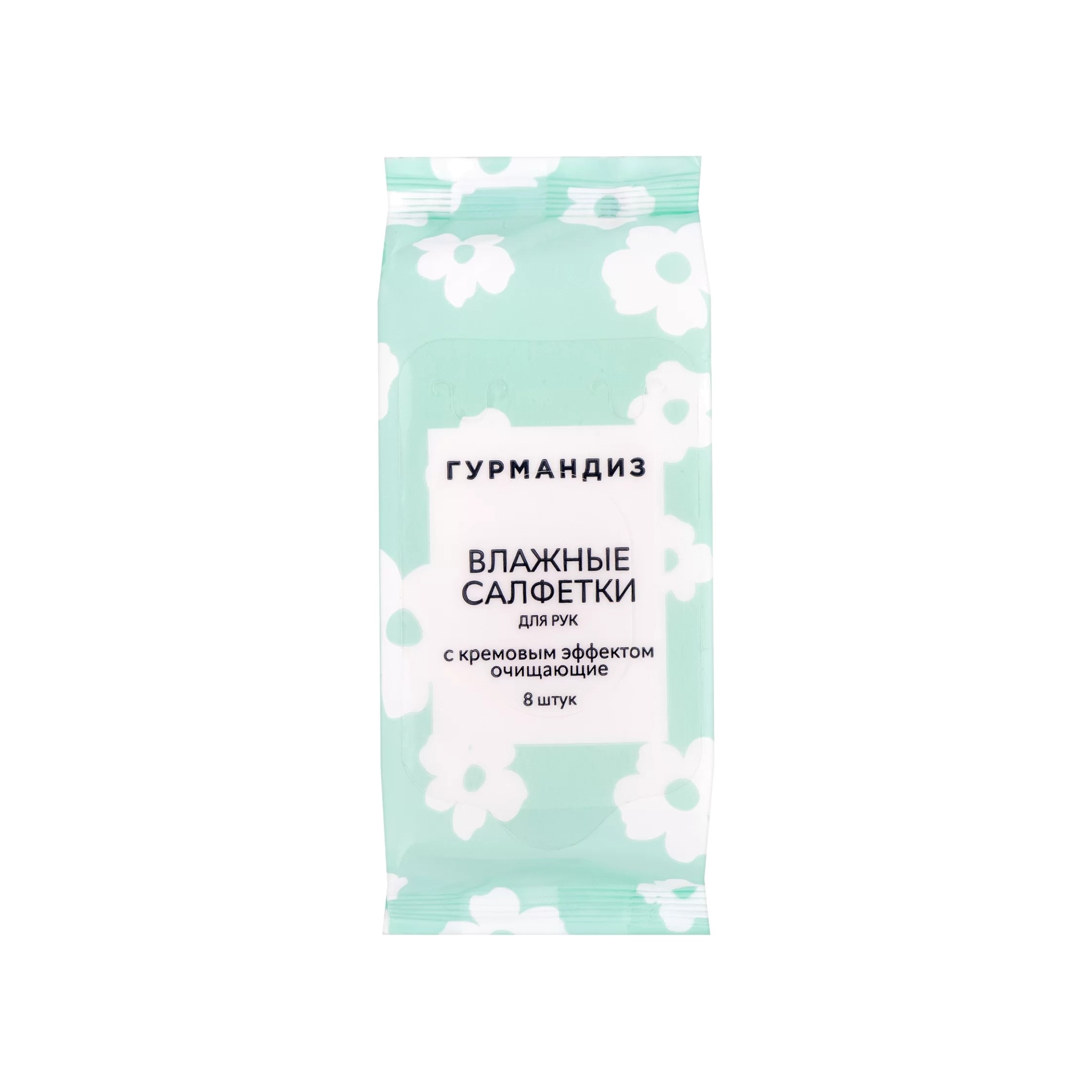Влажные салфетки для рук с кремовым эффектом купить в VISAGEHALL