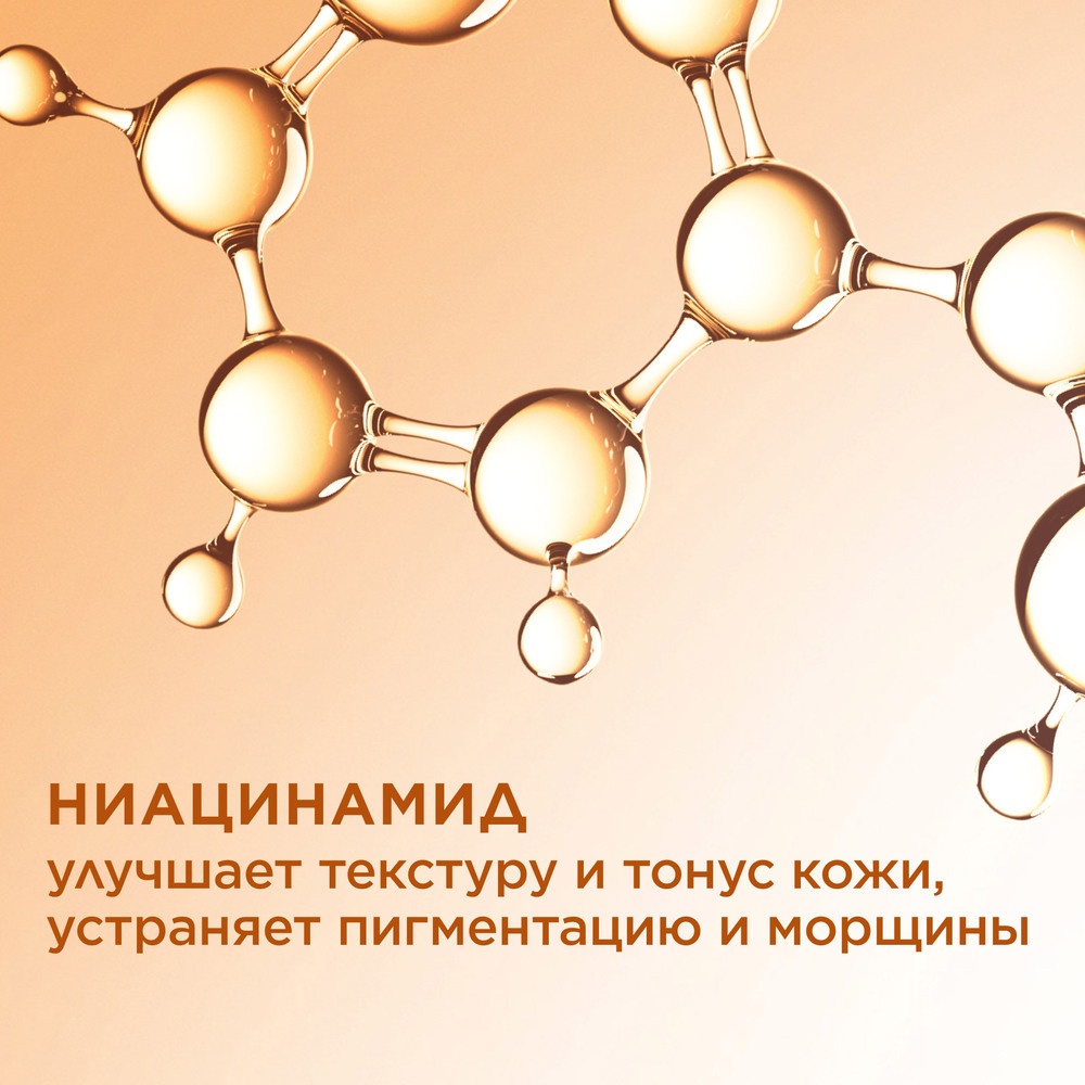 Крем дневной регенерирующий для энергии кожи Extra-Firming Energy