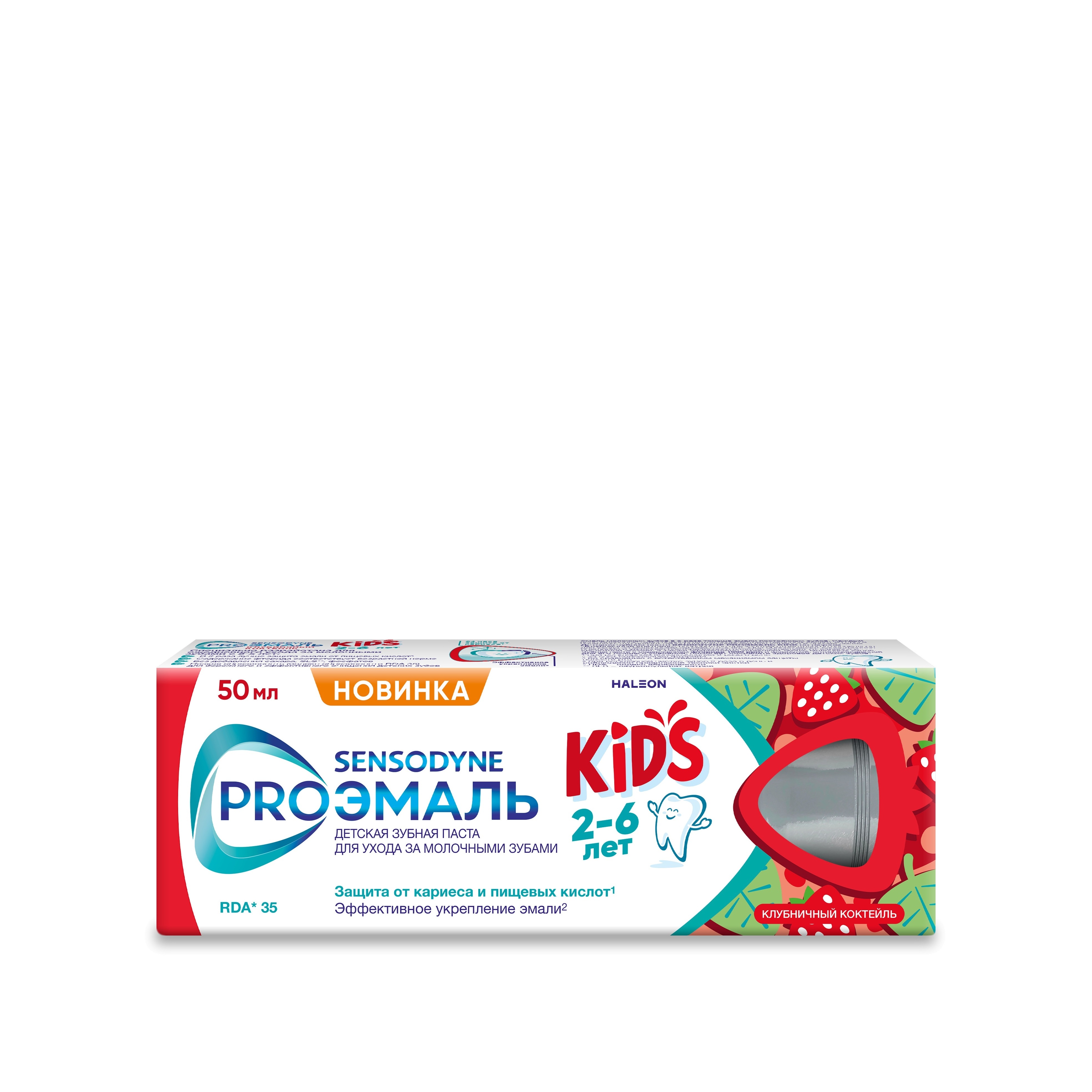 Зубная паста детская со вкусом Клубничный коктейль Proэмаль Junior купить в VISAGEHALL