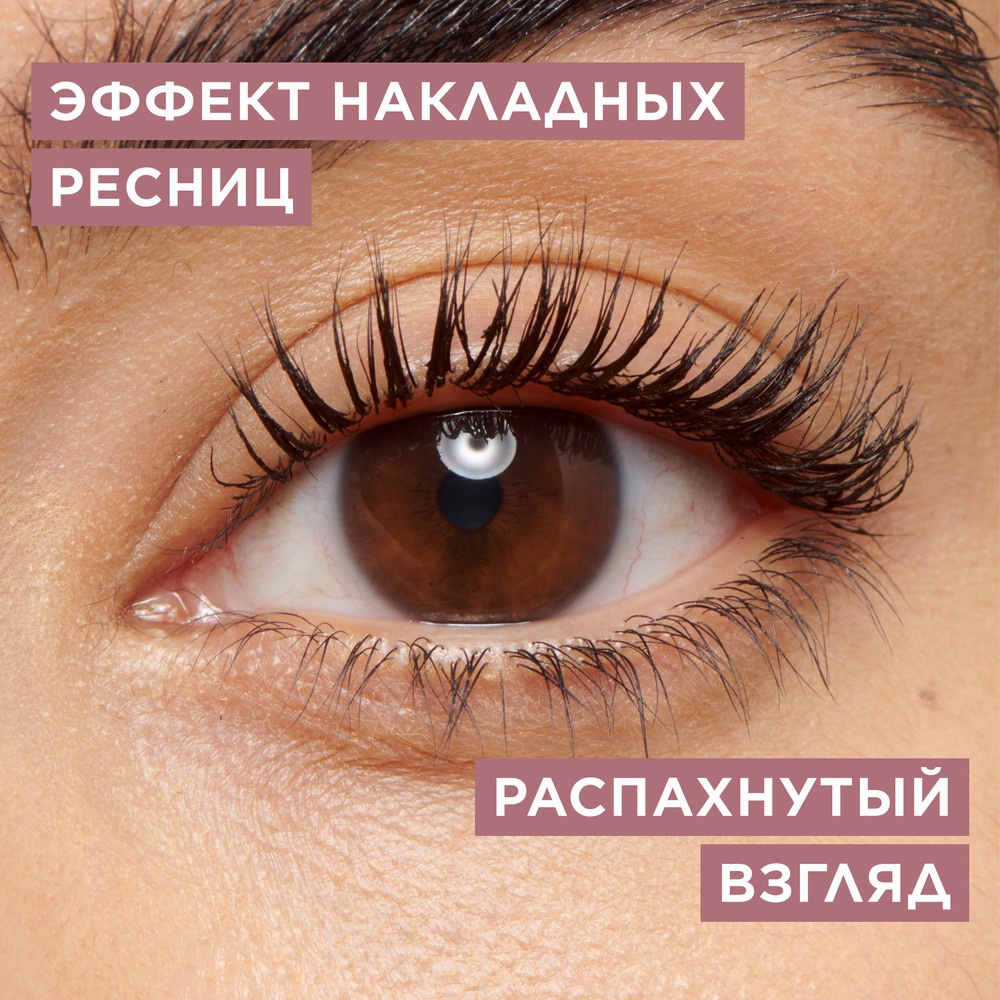 Тушь для ресниц с эффектом 4D Wonder Perfect Mascara