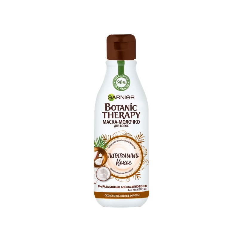 Молочко для волос Питательный кокос Botanic Therapy  купить в VISAGEHALL
