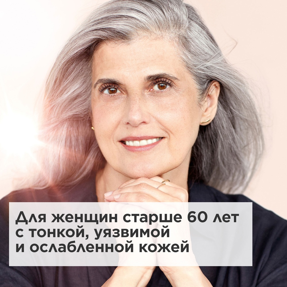 Крем дневной питательный антивозрастной против пигментных пятен Nutri-Lumiere SPF15