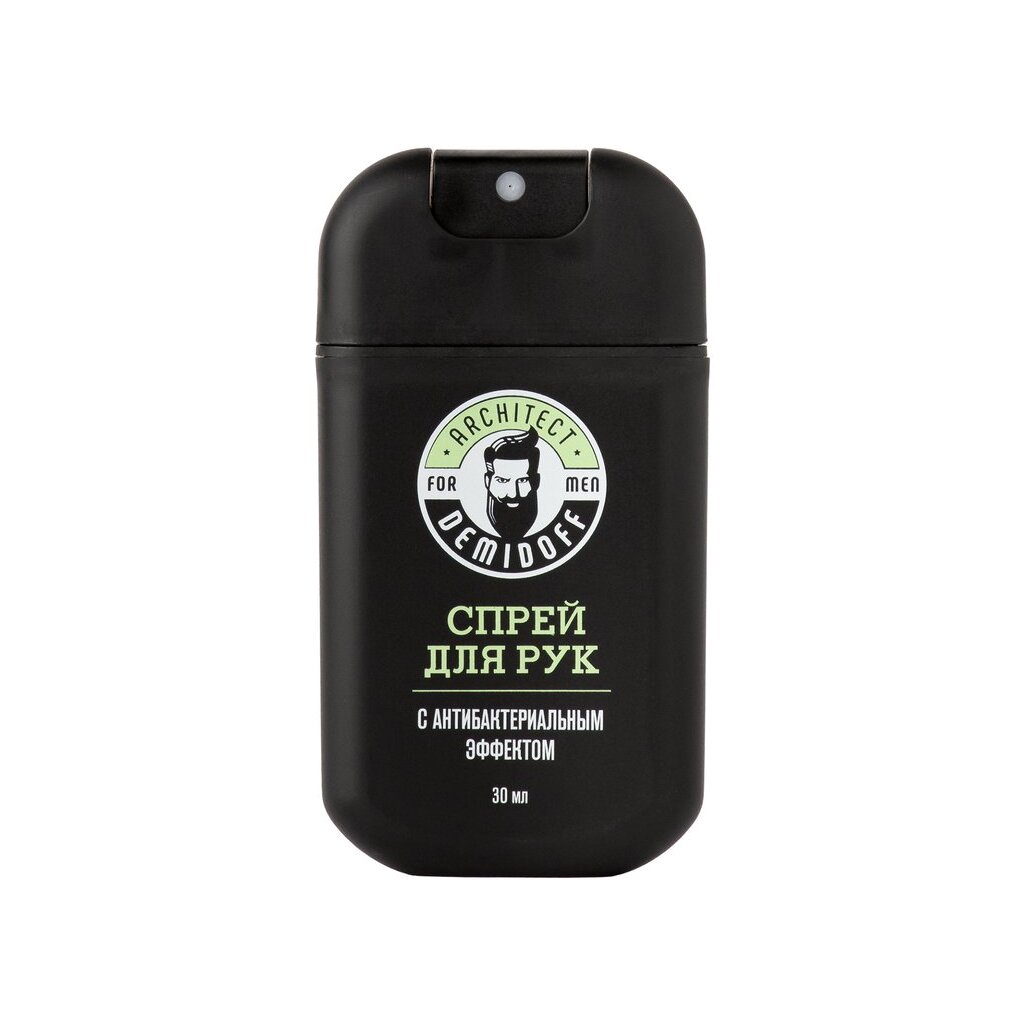 Cпрей для рук c антибактериальным эффектом