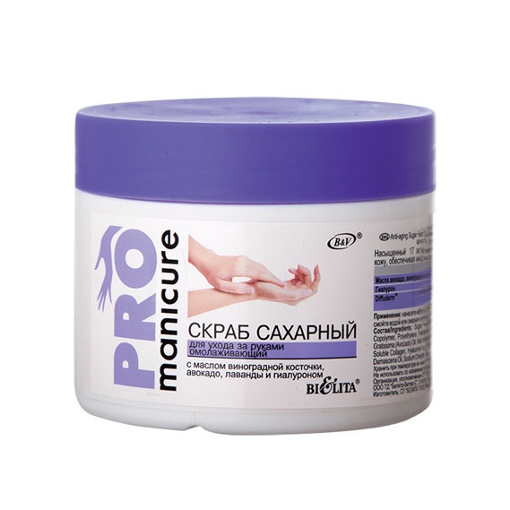 Скраб сахарный для рук Pro Manicure купить в VISAGEHALL