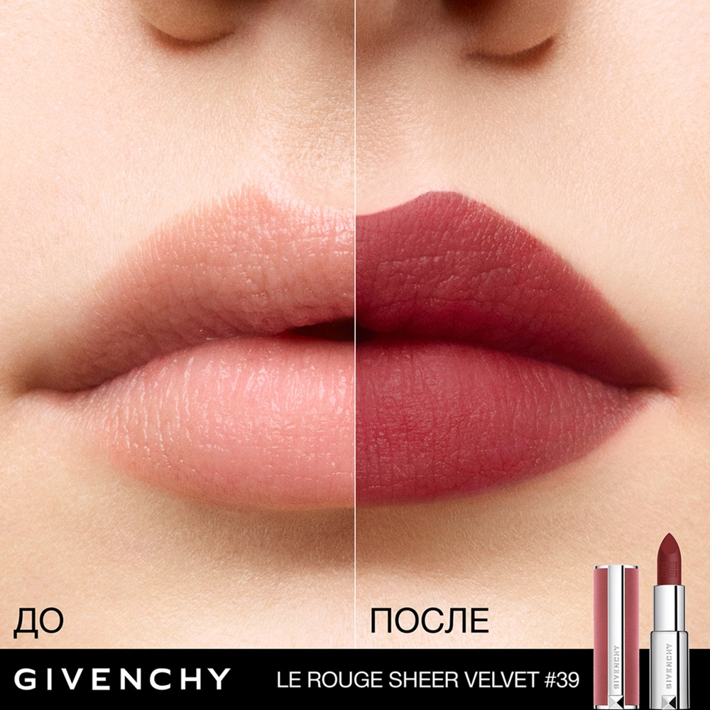 Помада для губ легкая увлажняющая Le Rouge Sheer Velvet