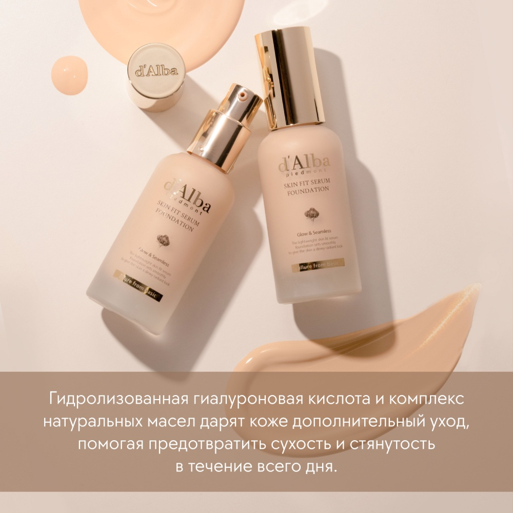 Тональная основа Skin Fit Serum Foundation 
