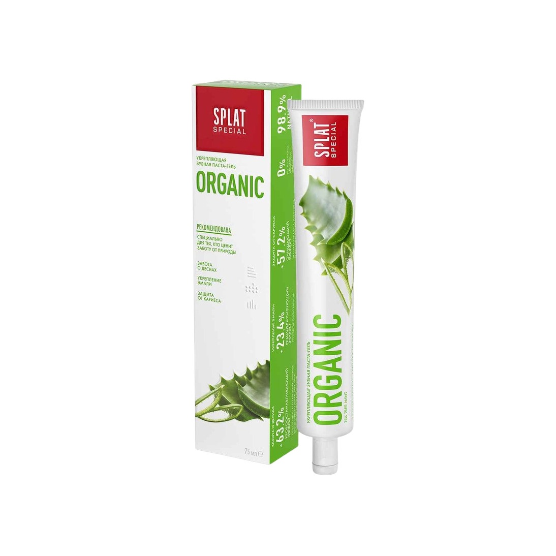 Зубная паста Organic купить в VISAGEHALL