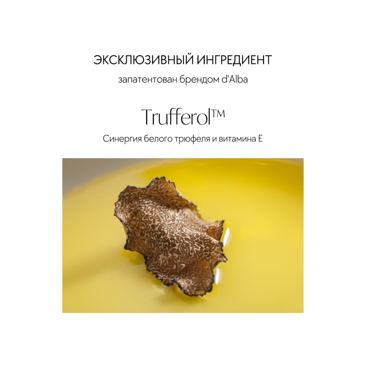 Солнцезащитный крем для лица Waterfull Essence SPF 50+  купить в VISAGEHALL