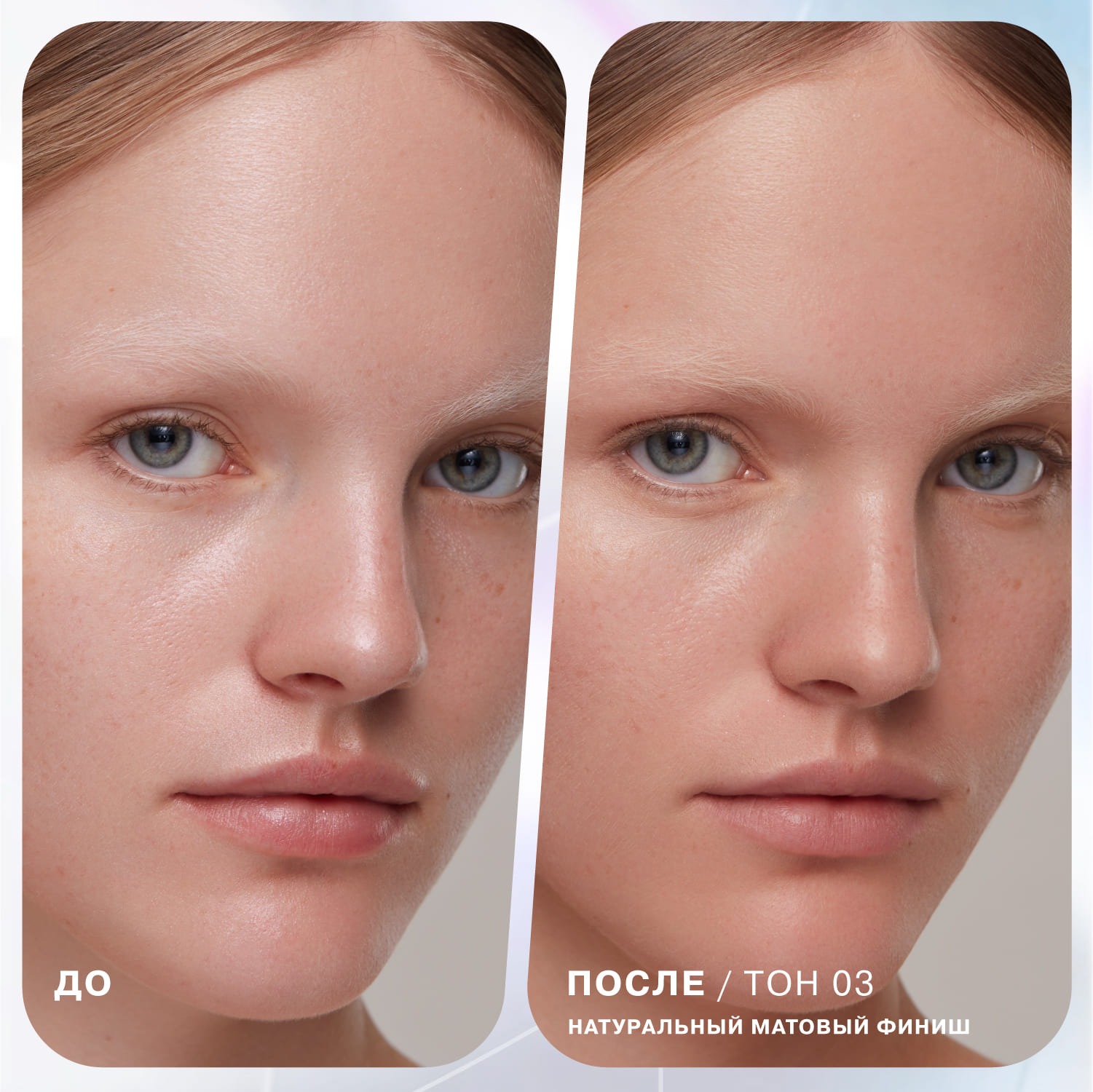 Тональная основа Liquid to Powder Foundation Superfluid