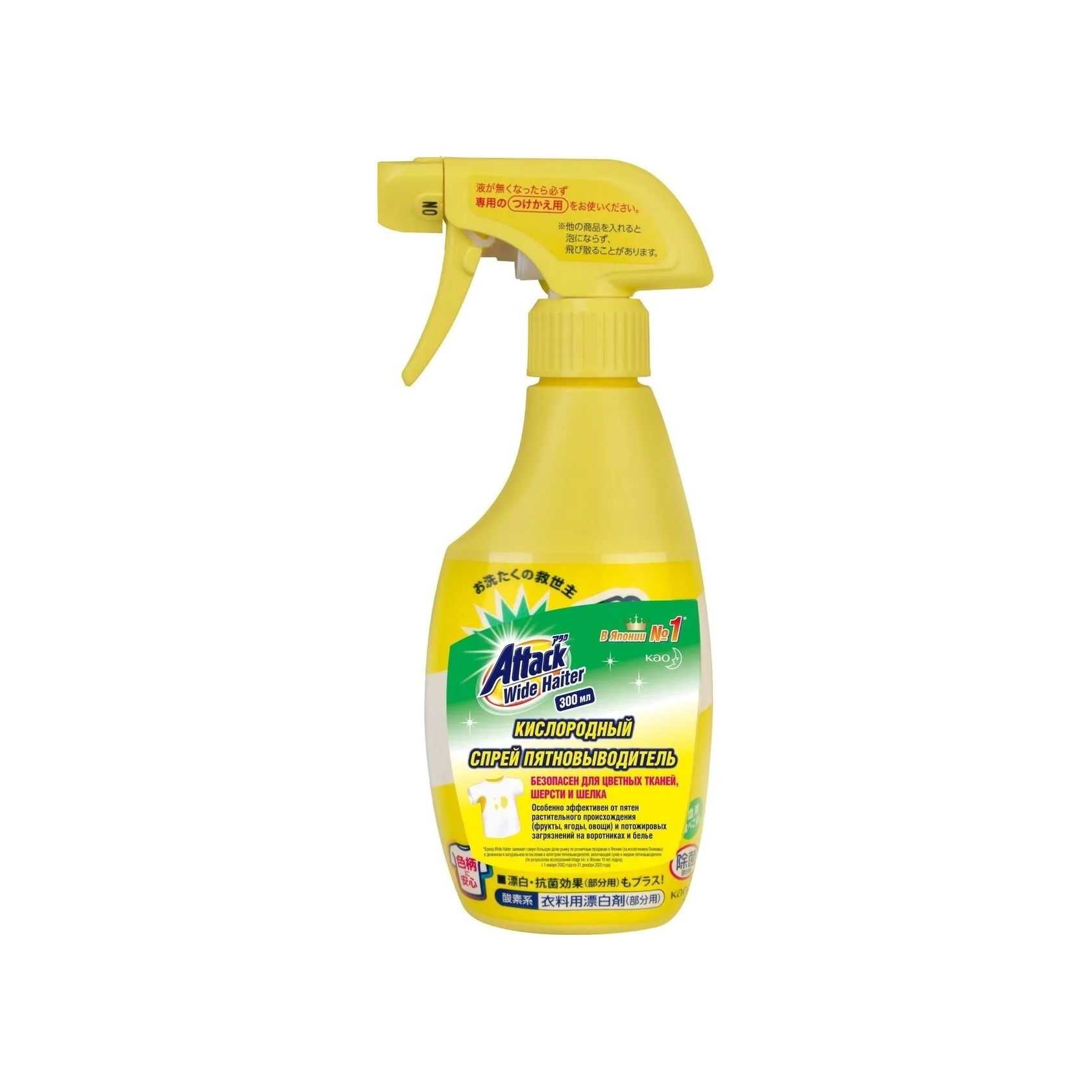 Спрей пятновыводитель EX Power Foam купить в VISAGEHALL