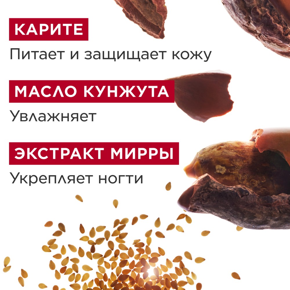 Крем для рук омолаживающий Specifiques Corps 