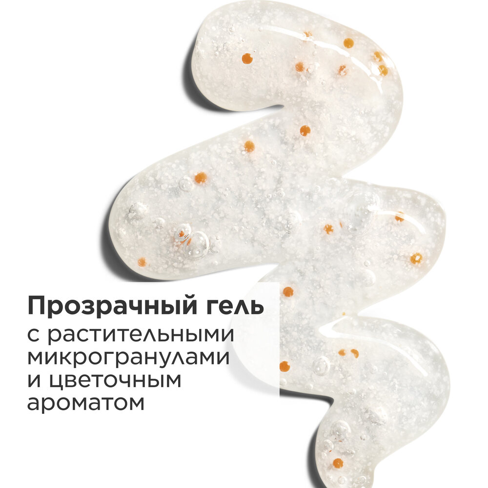 Крем пенящийся очищающий One-Step Gentle Exfoliating Cleanser 