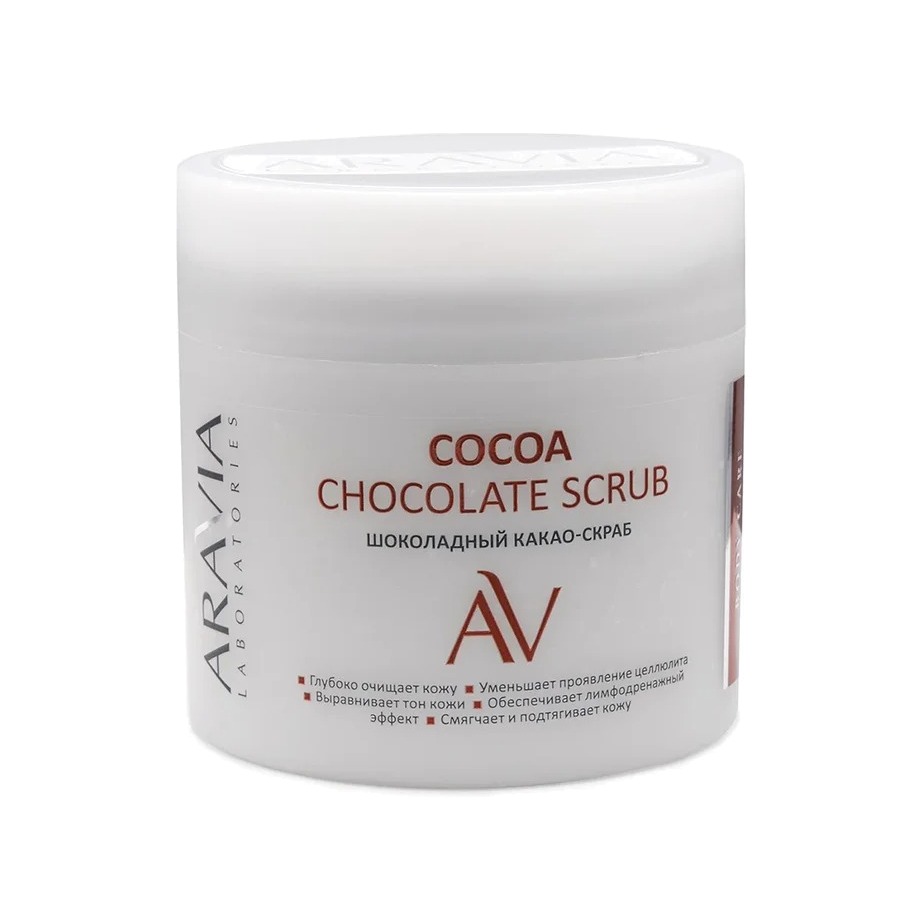 Скраб шоколадный для тела Cocoa Chocolate Scrub купить в VISAGEHALL