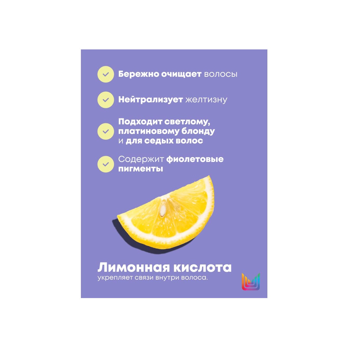 Шампунь для нейтрализации нежелательной желтизны So Silver купить в VISAGEHALL