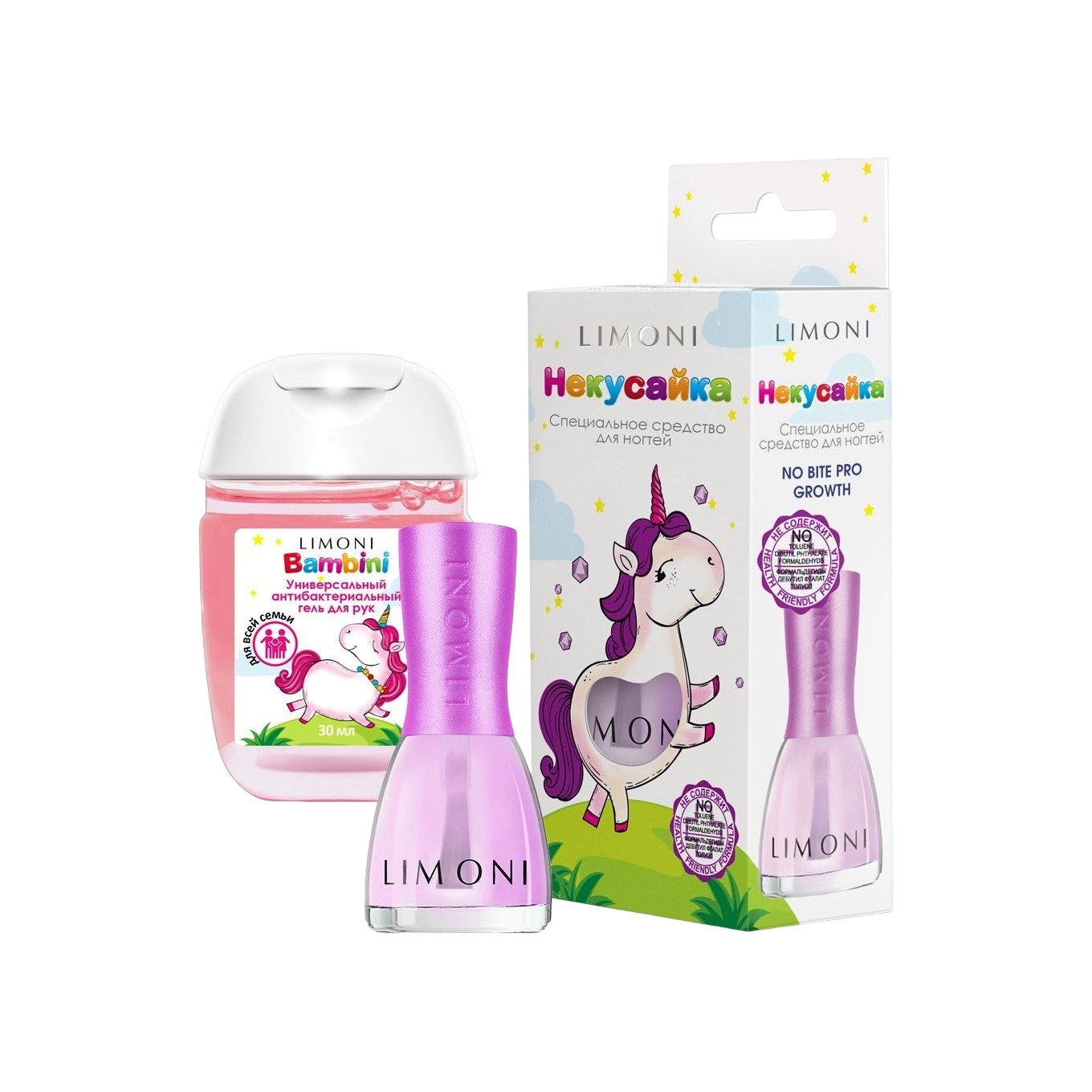 Набор Bambini №13 купить в VISAGEHALL