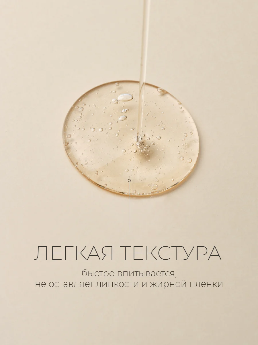 Сыворотка успокаивающая с полынью купить в VISAGEHALL